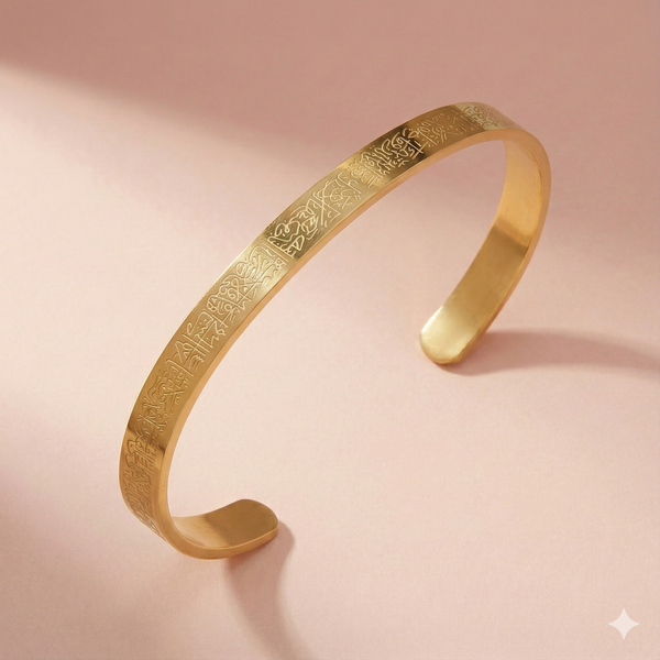 Ayetel Kürsi Kelepçe - İrva Collection